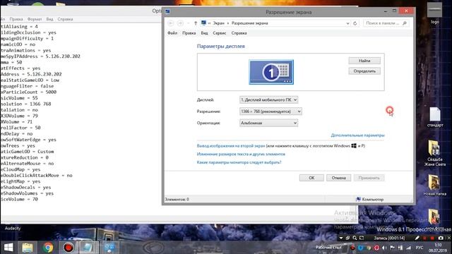 generals ошибка при запуске смотреть онлайн