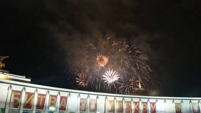 Москва, Поклонная гора, 09.09.17, День города, продолжение смотреть онлайн