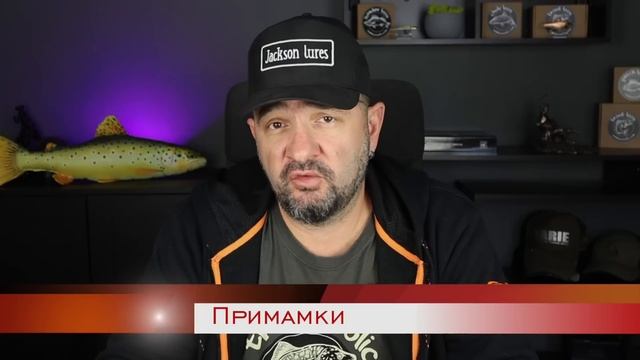 ТАКЪМИ и ПРИМАМКИ за РИБОЛОВ на ПЪСТЪРВА/за НАЧИНАЕЩИ + подаръци в магазина/ смотреть онлайн