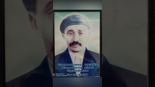 Сынықшы Сүлеймен ата смотреть онлайн