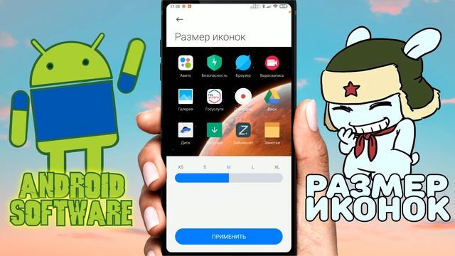 Как изменить размер иконок в MIUI 12 \ Как уменьшить или увеличить размер иконок на Xiaomi , MIUI 1 смотреть онлайн