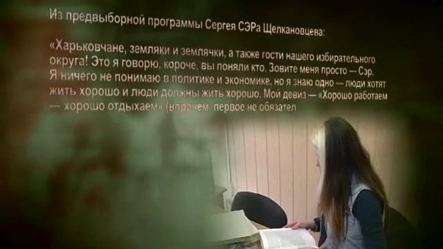 1994 год. Победа Л. Кучмы на президентских выборах смотреть онлайн