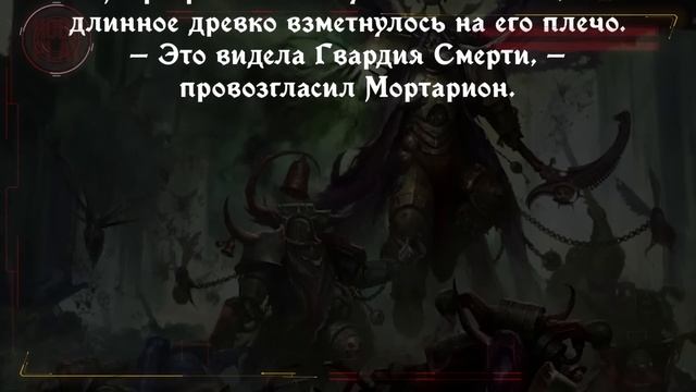 5 Серьезных Конфликтов Между Примархами в Warhammer 40000
