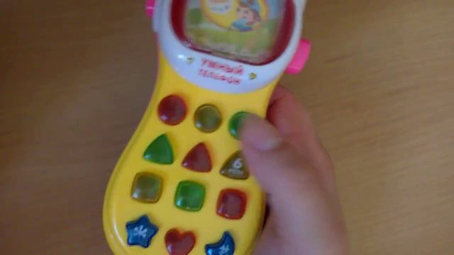 Умный телефон смотреть онлайн