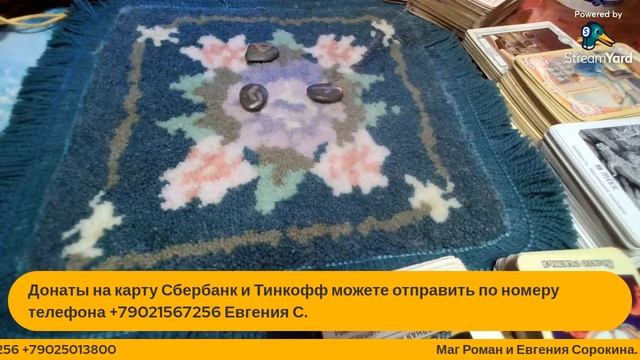 Ответы на Да или Нет на картах Таро, оракулах и рунах смотреть онлайн