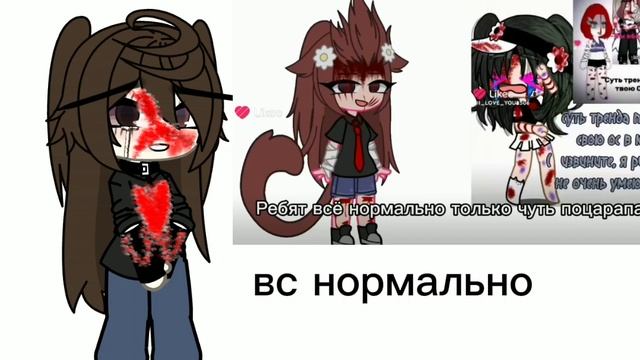 знаю не умею рисовать кровь:( смотреть онлайн