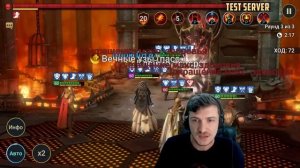 RAID: ГНУТ ТОП ? ЛЕГЕНДА - НОВЫЙ УБИЙЦА БОССОВ ☠️ (ГАЙД/ОБЗОР) ЗБТ