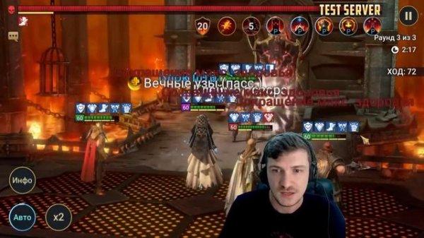 RAID: ГНУТ ТОП ? ЛЕГЕНДА - НОВЫЙ УБИЙЦА БОССОВ ☠️ (ГАЙД/ОБЗОР) ЗБТ