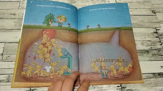 Обзор книги САДОВНИК И КУСТ смотреть онлайн