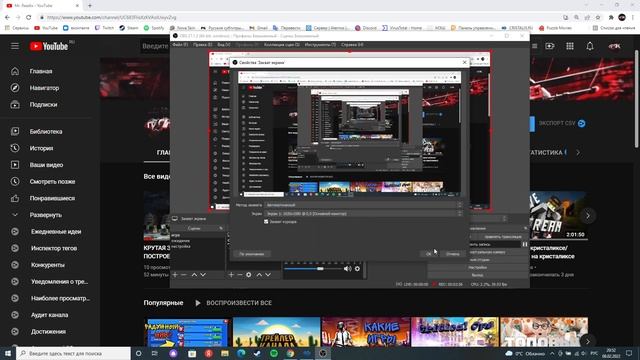 ИСТОРИЯ МОГО КАНАЛА/НАЗВАНИЕ/ШАПКА/ИСТОРИЯ смотреть онлайн