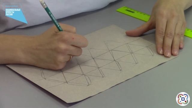 Инженерные каникулы. Математика. Занимательная математика.