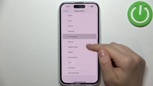 IPhone 15 | Как поменять звук уведомлений на IPhone 15 - Настройки звуковых сигналов на IPhone 15