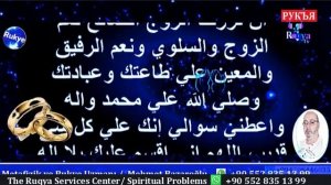 Это Дуа откроет двери для брака ♥