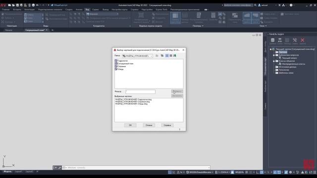 AutoCAD Map 3D 2022 | Как добавить чертежи в базу данных проекта смотреть онлайн