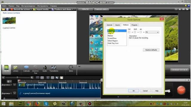УРОК 2 Настройки и запись экрана, о рекордере. Camtasia Studio 8 смотреть онлайн