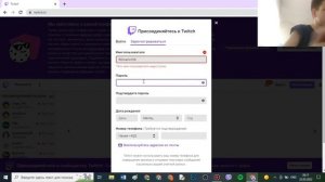 Как смотреть твич на ПК.Как зарегистрироваться в твич?(Как скачать твич на пк?)