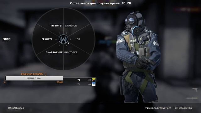 стрим по cs go смотреть онлайн