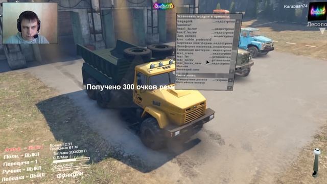 SpinTires обзор мода ( Краз - 6322 v2 ) смотреть онлайн