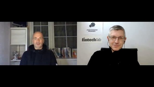 Диалоги об инновациях. IT и инновации в промышленности. Максим Григорьев смотреть онлайн