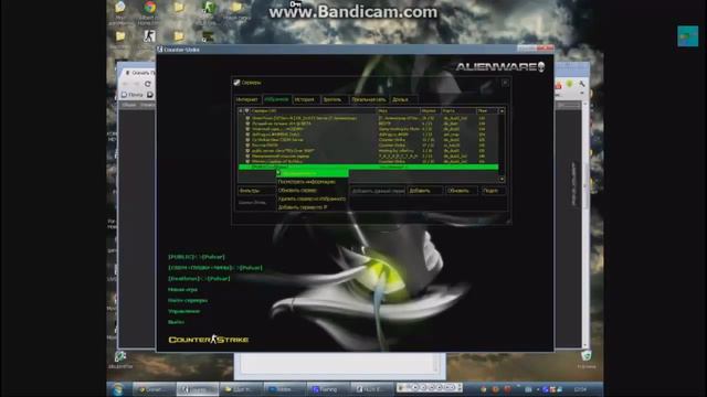 Ddos атака сервера Cs 1 6