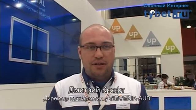 Выставка BUILDEX 2013