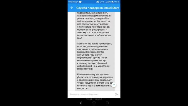 ШООООК!!! АККАУНТ SuperDanyagarik ЗАБЛОКИРОВАЛИ НАВСЕГДА!?!? ЧТОООО?!?! смотреть онлайн