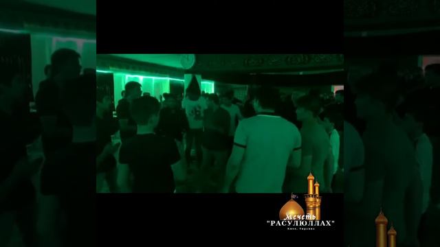 6й день "МУХАРРАМ" г.Киев 2019 полное смотреть онлайн