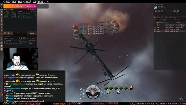 EvE Online | Jackdaw ТОП ??? КОРАБЛЬ ФАРМА ЗЕЛЕНИ