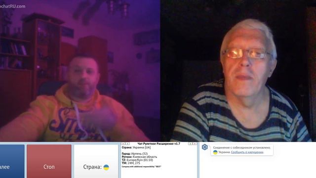 Христианство легко превращается в ересь смотреть онлайн