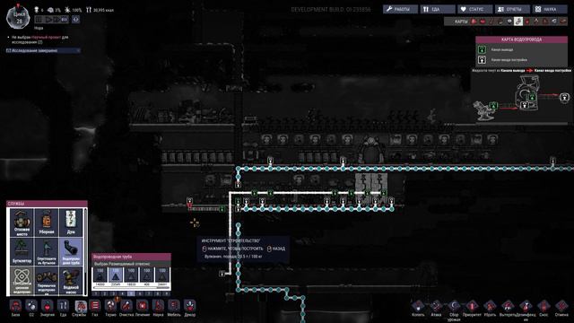 Oxygen Not Included! - Новые возможности! смотреть онлайн