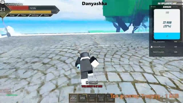 РАЗДАЧА РОБАКСОВ | PLS DONATE | Roblox смотреть онлайн