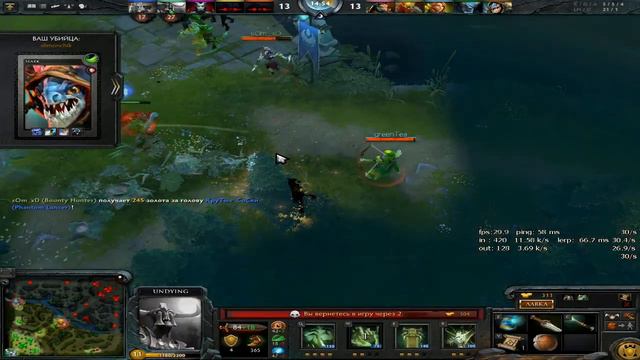 Dota 2 - Ливеры сука или пытаемся тащить в 2м смотреть онлайн
