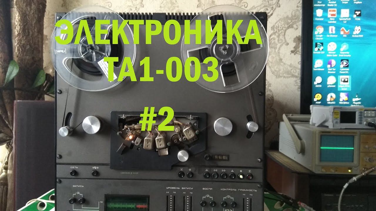 Электроника ТА1-003. Продаван сказал-не требует вложений #2 смотреть онлайн