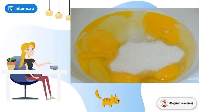 Сборник рецептов