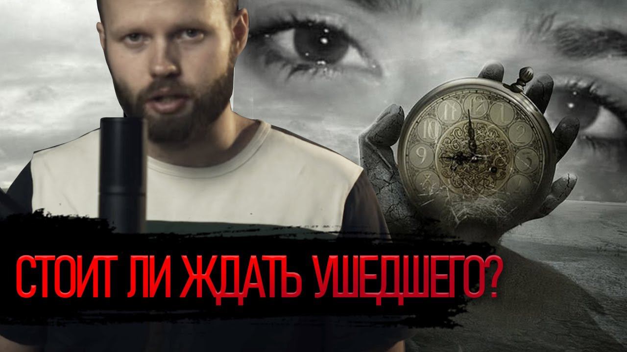 Можно ли просто ждать? Как вернуть девушку в отношения смотреть онлайн