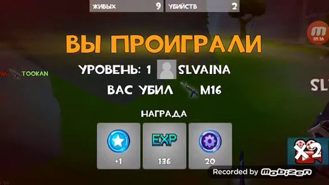 Рокет рояль обзор смотреть онлайн