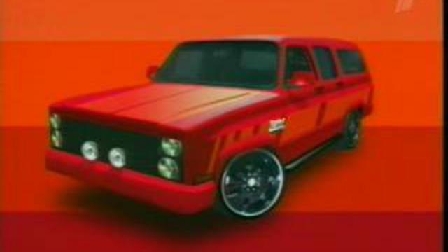 Тачка на прокачка