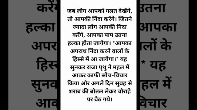कर्म और कर्मफल (कहानी)motivational story#Motivationalstories смотреть онлайн