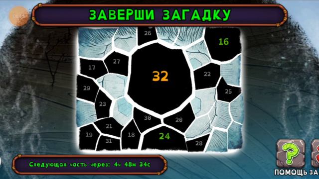 вывел редкого помпома и стуарба смотреть онлайн