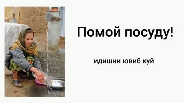 РУС ТИЛИДА ЭНГ КУП ИШЛАТИЛАДИГАН ГАП || Рус тилини осон урганинг