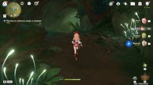 Понизьте уровень воды в пещере