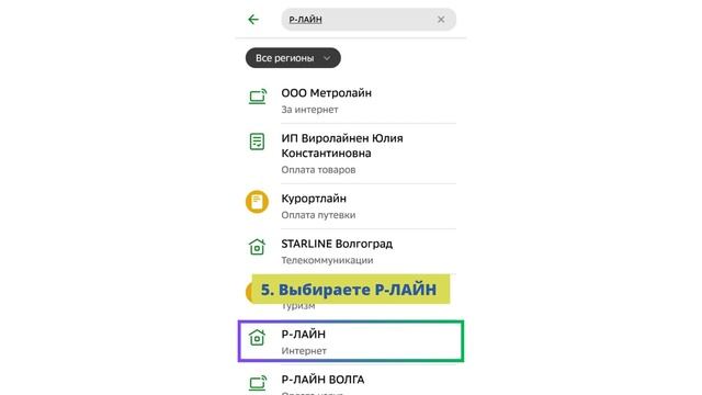 Телефоны: Современность