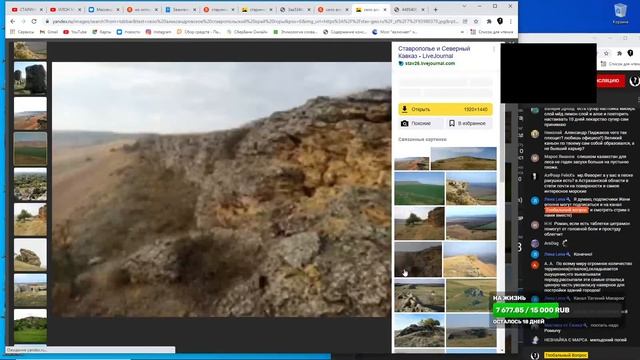 Старинные карты древнего мира смотреть онлайн