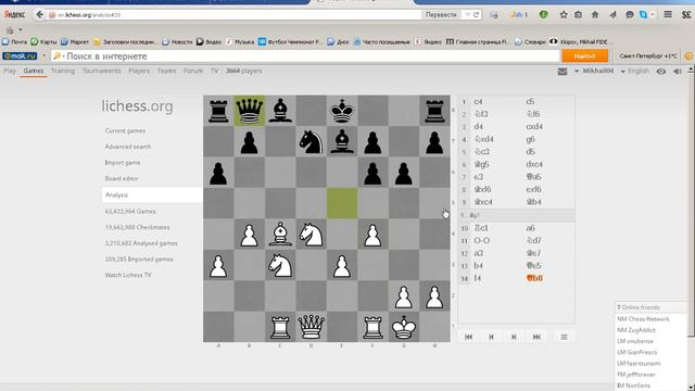 Атака на короля. Часть 2. Петросян - Корчной, Кюрасао 1962. смотреть онлайн