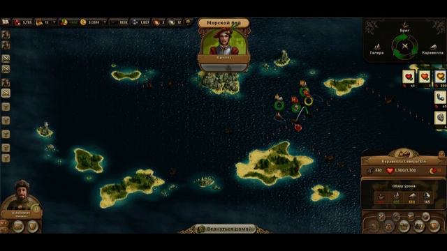 Anno Online (Сценарий 22) смотреть онлайн