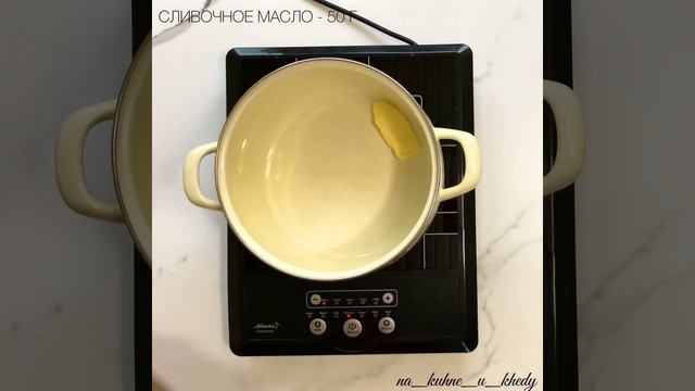 Самый вкусный и легкий ТЫКВЕННЫЙ СУП. Идеально осенью. | на кухне у Хеды смотреть онлайн