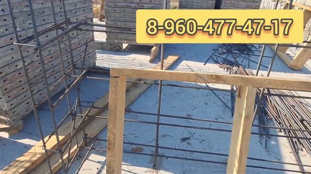 Бетонный дом. Цокольный этаж. #Новороссийск #Мысхако, станица Раевская #Натухаевская. Дом на юге. смотреть онлайн