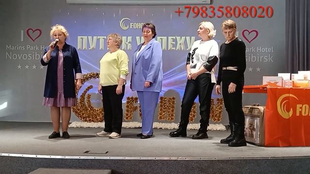 #БИОЭНЕРГОМАССАЖ #ПРОДУКЦИЯ #FOHOW #РЕЗУЛЬТАТЫ #ЧАСТЬ 2. смотреть онлайн
