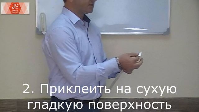 Катетер Нелатона JS суперскользкий смотреть онлайн