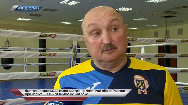 Дмитрий Сосновский: "Хочу, чтобы из моей книги люди могли что-то взять для себя" смотреть онлайн